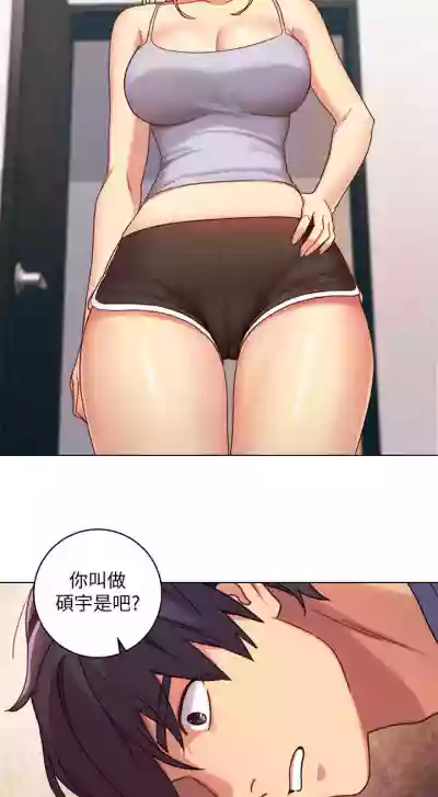 【周二连载】继母的朋友们（作者：Red-A&頸枕） 第1~65话 hentai