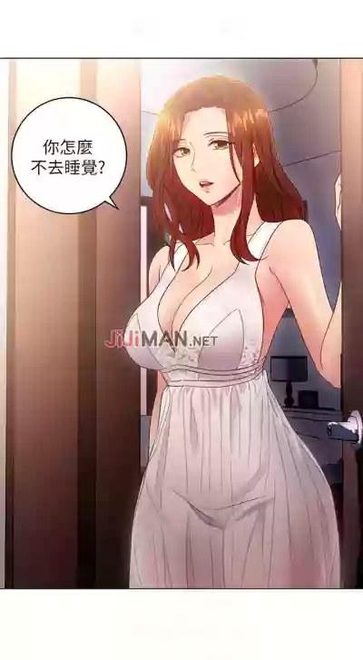 【周二连载】继母的朋友们（作者：Red-A&頸枕） 第1~65话 hentai