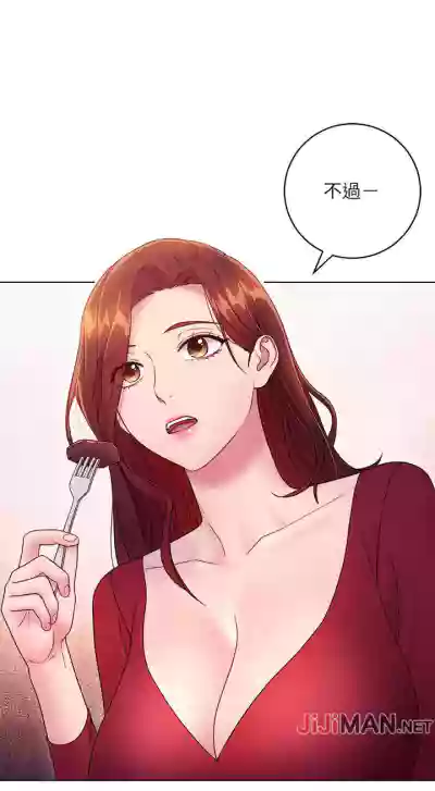 【周二连载】继母的朋友们（作者：Red-A&頸枕） 第1~65话 hentai