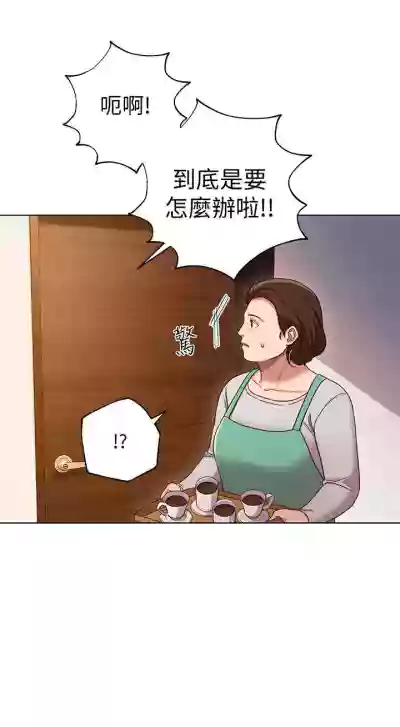 【周二连载】继母的朋友们（作者：Red-A&頸枕） 第1~65话 hentai