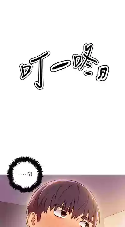 【周二连载】继母的朋友们（作者：Red-A&頸枕） 第1~65话 hentai