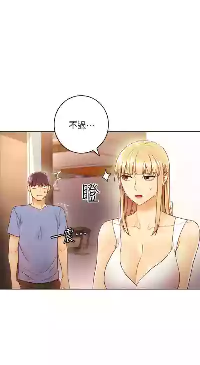 【周二连载】继母的朋友们（作者：Red-A&頸枕） 第1~65话 hentai