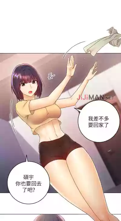 【周二连载】继母的朋友们（作者：Red-A&頸枕） 第1~65话 hentai