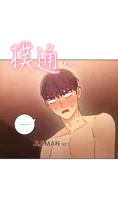 【周二连载】继母的朋友们（作者：Red-A&頸枕） 第1~65话 hentai