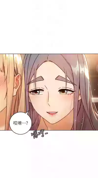 【周二连载】继母的朋友们（作者：Red-A&頸枕） 第1~65话 hentai