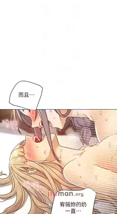 【周二连载】继母的朋友们（作者：Red-A&頸枕） 第1~65话 hentai