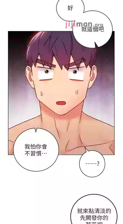 【周二连载】继母的朋友们（作者：Red-A&頸枕） 第1~65话 hentai