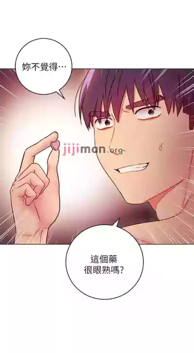 【周二连载】继母的朋友们（作者：Red-A&頸枕） 第1~65话 hentai