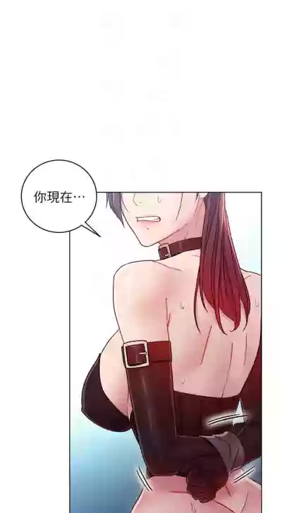 【周二连载】继母的朋友们（作者：Red-A&頸枕） 第1~65话 hentai