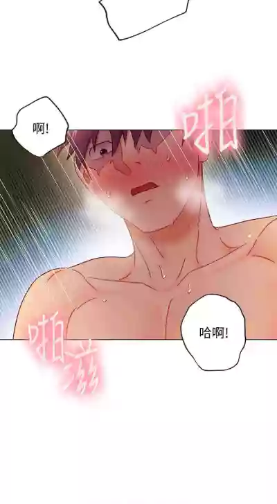 【周二连载】继母的朋友们（作者：Red-A&頸枕） 第1~65话 hentai