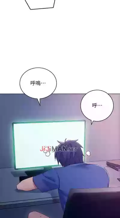 【周二连载】继母的朋友们（作者：Red-A&頸枕） 第1~65话 hentai