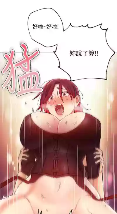 【周二连载】继母的朋友们（作者：Red-A&頸枕） 第1~65话 hentai