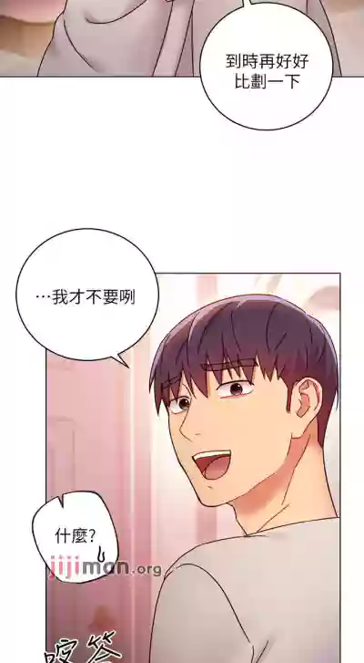 【周二连载】继母的朋友们（作者：Red-A&頸枕） 第1~65话 hentai