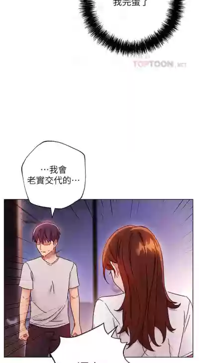 【周二连载】继母的朋友们（作者：Red-A&頸枕） 第1~65话 hentai