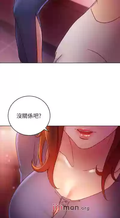 【周二连载】继母的朋友们（作者：Red-A&頸枕） 第1~65话 hentai