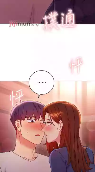 【周二连载】继母的朋友们（作者：Red-A&頸枕） 第1~65话 hentai