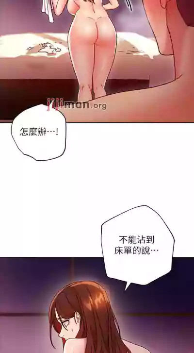 【周二连载】继母的朋友们（作者：Red-A&頸枕） 第1~65话 hentai