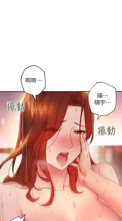 【周二连载】继母的朋友们（作者：Red-A&頸枕） 第1~65话 hentai