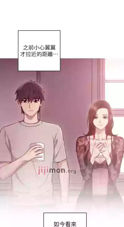 【周二连载】继母的朋友们（作者：Red-A&頸枕） 第1~65话 hentai