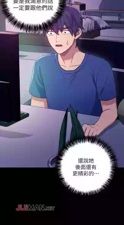 【周二连载】继母的朋友们（作者：Red-A&頸枕） 第1~65话 hentai