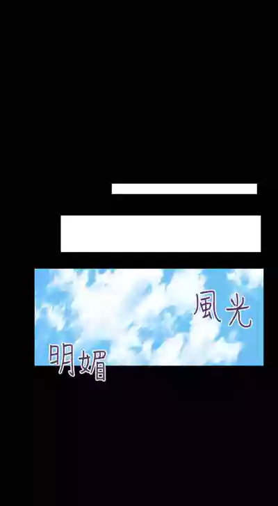 【周二连载】继母的朋友们（作者：Red-A&頸枕） 第1~65话 hentai