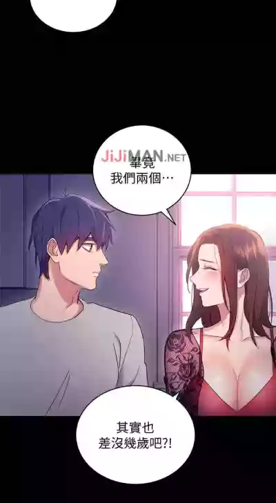 【周二连载】继母的朋友们（作者：Red-A&頸枕） 第1~65话 hentai