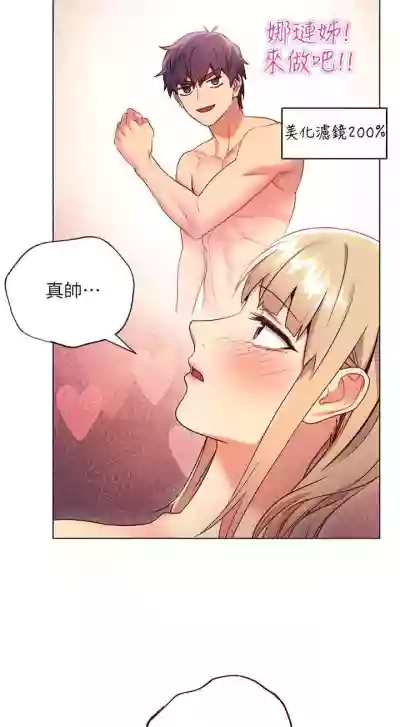 【周二连载】继母的朋友们（作者：Red-A&頸枕） 第1~65话 hentai