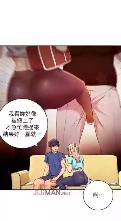 【周二连载】继母的朋友们（作者：Red-A&頸枕） 第1~65话 hentai