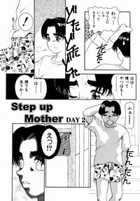 Step Up Mother hentai
