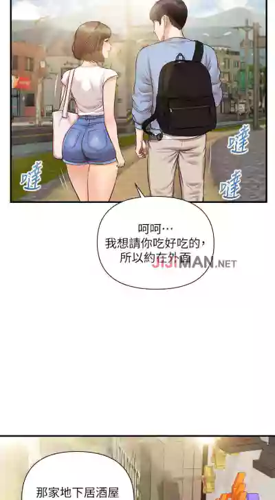 【周三连载】纯情的崩坏（作者：Aru&色色思想） 第1~33话 hentai