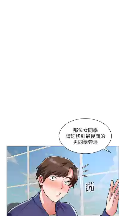 【周三连载】诚徵粗工（作者：豆沙&雲河尹） 第1~21话 hentai