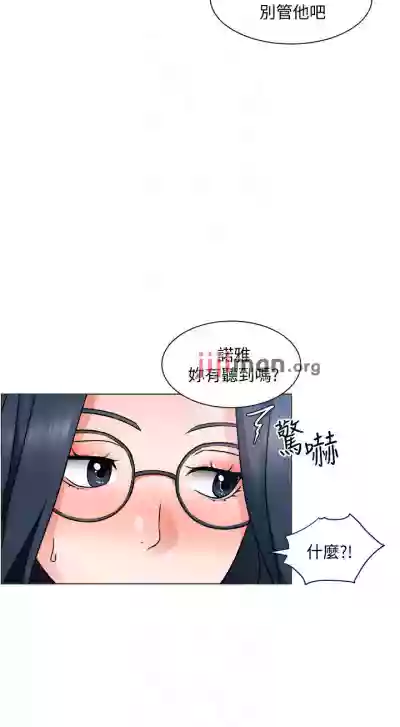 【周三连载】诚徵粗工（作者：豆沙&雲河尹） 第1~21话 hentai