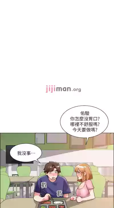 【周三连载】诚徵粗工（作者：豆沙&雲河尹） 第1~21话 hentai