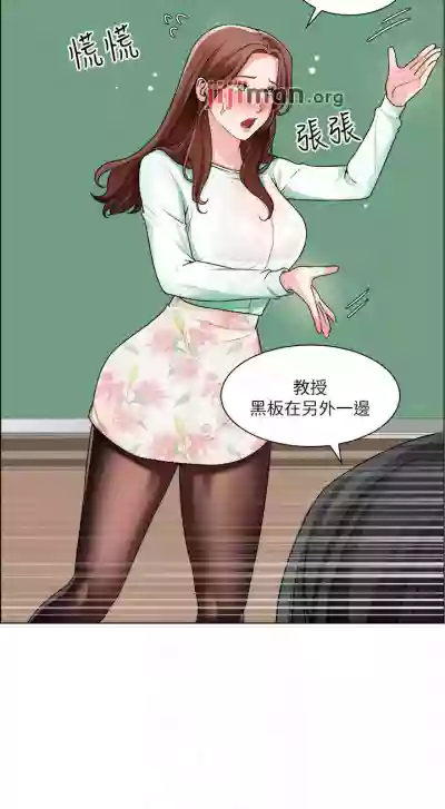 【周三连载】诚徵粗工（作者：豆沙&雲河尹） 第1~21话 hentai