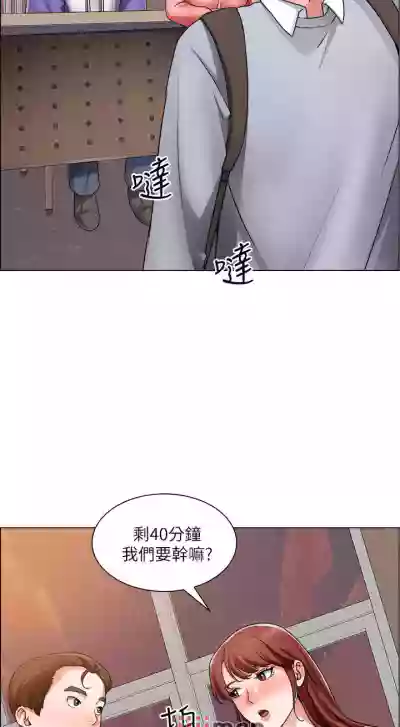 【周三连载】诚徵粗工（作者：豆沙&雲河尹） 第1~21话 hentai