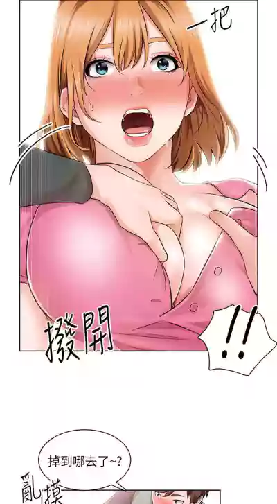 【周三连载】诚徵粗工（作者：豆沙&雲河尹） 第1~21话 hentai