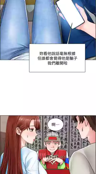 【周三连载】诚徵粗工（作者：豆沙&雲河尹） 第1~21话 hentai