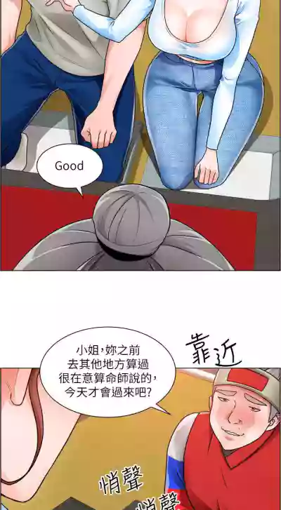 【周三连载】诚徵粗工（作者：豆沙&雲河尹） 第1~21话 hentai