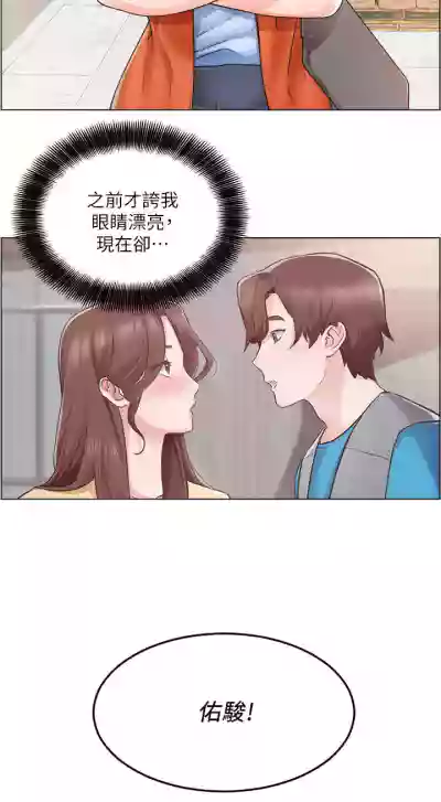 【周三连载】诚徵粗工（作者：豆沙&雲河尹） 第1~21话 hentai