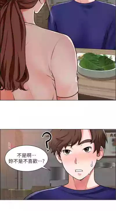 【周三连载】诚徵粗工（作者：豆沙&雲河尹） 第1~21话 hentai