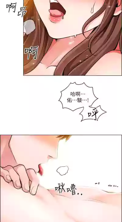 【周三连载】诚徵粗工（作者：豆沙&雲河尹） 第1~21话 hentai