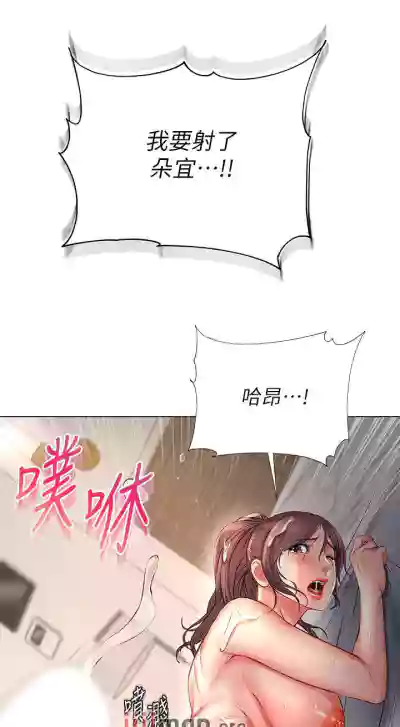 【周三连载】超市的漂亮姐姐（作者：北鼻&逃兵） 第1~62话 hentai