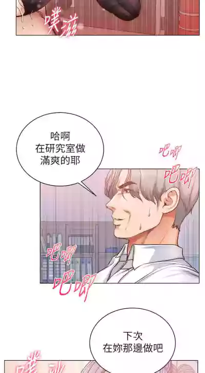 【周三连载】超市的漂亮姐姐（作者：北鼻&逃兵） 第1~62话 hentai