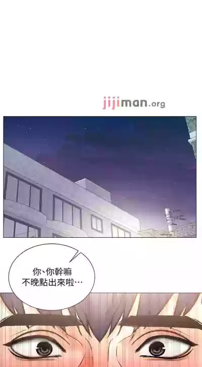 【周三连载】超市的漂亮姐姐（作者：北鼻&逃兵） 第1~62话 hentai