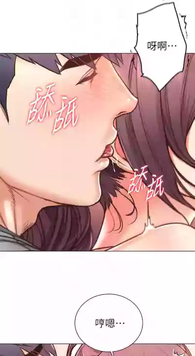 【周三连载】超市的漂亮姐姐（作者：北鼻&逃兵） 第1~62话 hentai