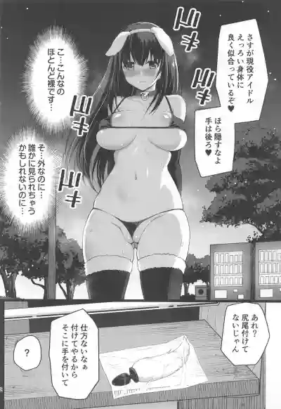 Moshi Sagisawa Fumika no Roshutsuheki ga Baretara hentai