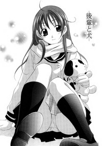 Ane Inu - Sister&#039;s Dog hentai