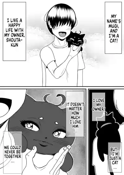 Mugi, the 5 year old cat who transformed into a 36 year old human hentai