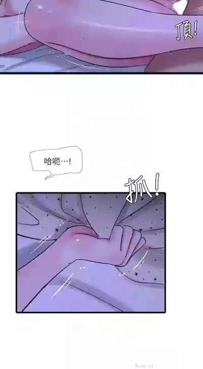 【周四连载】亲家四姐妹（作者：愛摸） 第1~55话 hentai