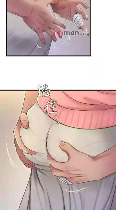 【周四连载】亲家四姐妹（作者：愛摸） 第1~55话 hentai